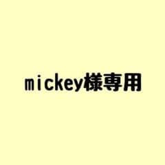【Mickey様専用】familiar ロンT ロンパースセットのサムネイル
