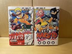 NARUTO ナルト 初版 1巻 & 2巻 - メルカリ