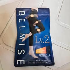 BELMISE EMAXゲージ Premium Lv.2 着圧レギンスiii - メルカリ