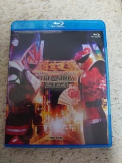仮面ライダーギーツ＆暴太郎戦隊ドンブラザーズ　超英雄祭DVDのサムネイル
