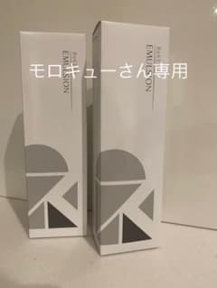 2本セット　リトルサイエンティスト リケラエマルジョン 200mlのサムネイル