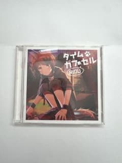 莉犬 タイムカプセル CD アルバムのサムネイル