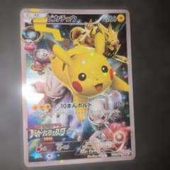 ピカチュウ P バトルフェスタ2015 キラ 175/XY-P - メルカリ