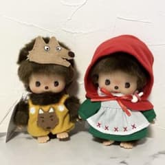 モンチッチ ベビチッチ ぬいぐるみ リバイバルおゆうぎ会 赤ずきん