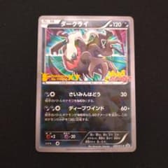 ポケカ ゲンガーEX RR XY4 ゲンガー ポケモンカード ポケモン | Shop