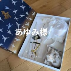 男の子お宮参り用 4点セット♪ 帽子 スタイ 扇子 お守り袋のサムネイル