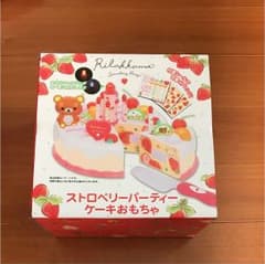 ケーキのおもちゃのサムネイル