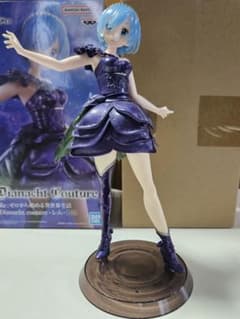 Re:ゼロから始める異世界生活 レム Dianacht Couture