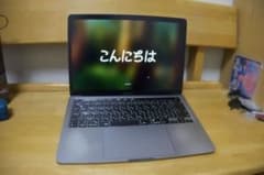【動作良好】Macbook Pro 13インチ i7 1TB 2020 16GBのサムネイル