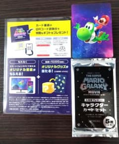 SUPER MARIO 슈퍼 마리오 갤럭시 캐릭터 카드 세트 5장입