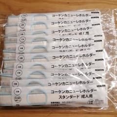 コーケンカニューレホルダー　成人用　10本のサムネイル