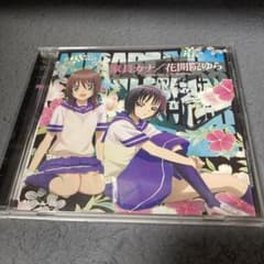 ぬらりひょんの孫」Character CD Series 家長カナ/花開院ゆら - メルカリ