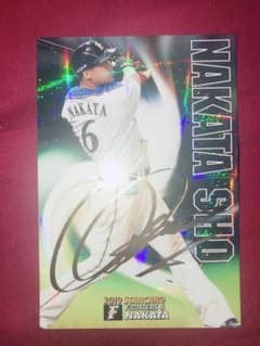 中田翔 2019STARCARD サイン入りのサムネイル