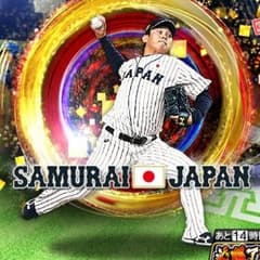 大谷様専用のサムネイル
