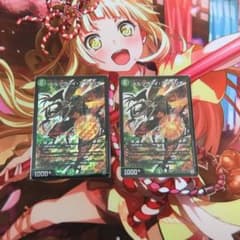ドルツヴァイアステリオ 2枚のサムネイル