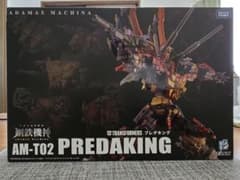 バトルビーダマンゼロ 84 コバルトセイバーファイヤー パワータイプ