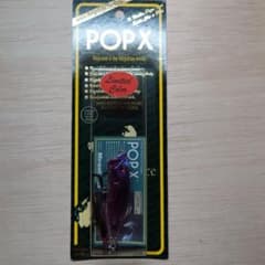 MegabassメガバスPOPX ポップX疋田星奈 セイナカラーSSバイオレット