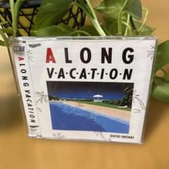 大滝詠一　A LONG V.A.C.A.T.I.O.Nのサムネイル