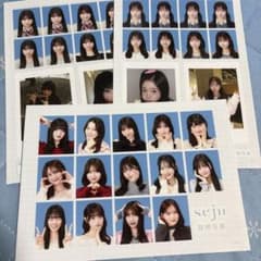 証明写真のサムネイル