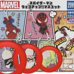 Spider-Man Web Up!! Mascot
