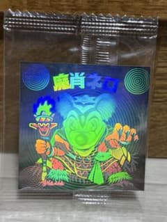 ビックリマン　ホロセレクション　魔肖ネロ 未開封のサムネイル
