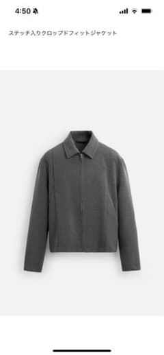 ZARA ステッチ入りクロップドフィットジャケット 美品！　値段交渉可能！のサムネイル