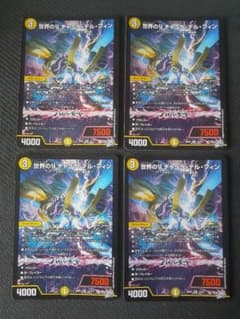 世界のY チャクラ・デル・フィン 4枚 - メルカリ