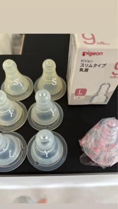 ピジョン スリムタイプ乳首 混合セットS Y Lのサムネイル