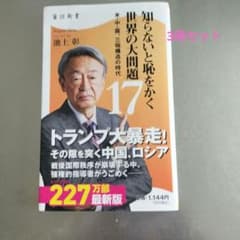 3冊セットです。のサムネイル