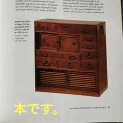 SHAKER LEGACY 1998年 233P HC - メルカリ