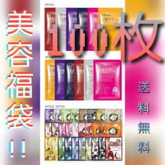 日本製　フェイスパックのサムネイル