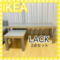 IKEA イケア LACK ラック 2点セット ネストテーブル グレー - メルカリ