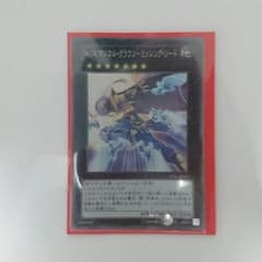 マジカル・クラウンーミッシング・ソードのサムネイル