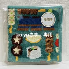FEILER ハンカチ　トリアエズビールデのサムネイル