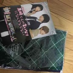 黒崎くん公式タオル+フライヤー付きのサムネイル