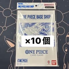 BASE SHOPリミテッドカードコレクション vol.1 10個 - メルカリ