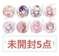 プロセカ グリッター缶バッジ vol.6c 未開封 5点 グリ缶 - メルカリ