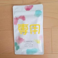 フワリ プラセンタ FUWARIのサムネイル