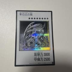 遊戯王 青眼の白龍　原作　モノクロ　シークレット　マンガスタイルのサムネイル