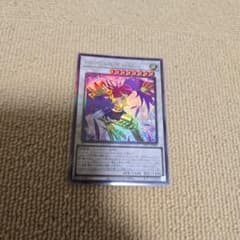 遊戯王OCG ハーピィ・レディ・SC 1枚レリーフのサムネイル