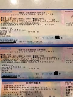 Livejack SPECIAL 2018 二連番のサムネイル