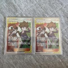 レッド&グリーン SR SM12 オルタージェネシス 108/095 - メルカリ