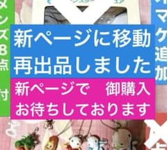 The Legend of Roto: Hero [Figure Unopened ◆ DRAGONQUEST Monster] Men's Clothing