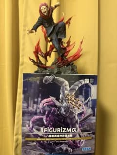 Jujutsu Kaisen FIGURIZMα Sukuna Matora Figure Set