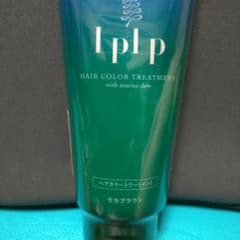LPLP ヘアカラートリートメント モカブラウンのサムネイル