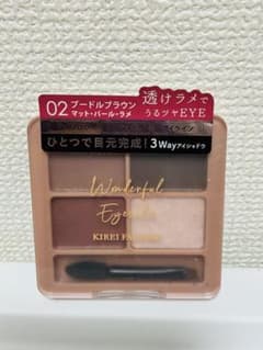 Unused eyeshadow palette, brown shades, 02 Poudre Brown
