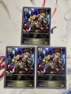 [スリーブ入]エボルヴ SR 破邪の光 3枚