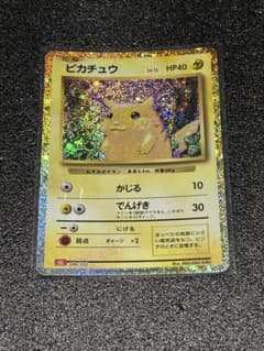 ポケモンカード classic クラシック　ピカチュウ かじる　でんげき　限定 classic（クラシック） ピカチュウ - メルカリ