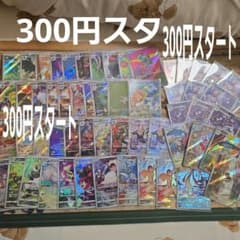 ポケモンカードAR CHR まとめ売り 大量セット56枚 - メルカリ