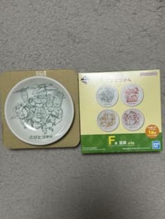 이치 반 쿠지 코비 토즈 칸 F 상 콩 접시